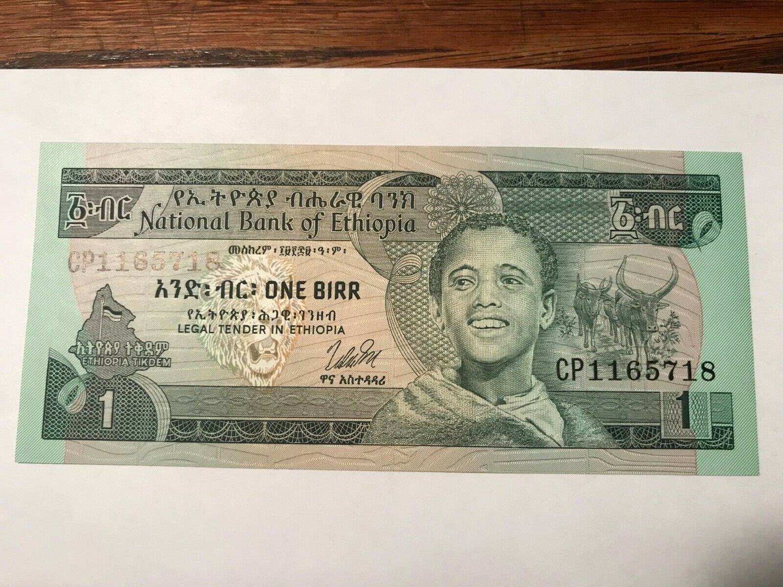 1976 Ethiopia 1 Birr Banknote Cu #17341