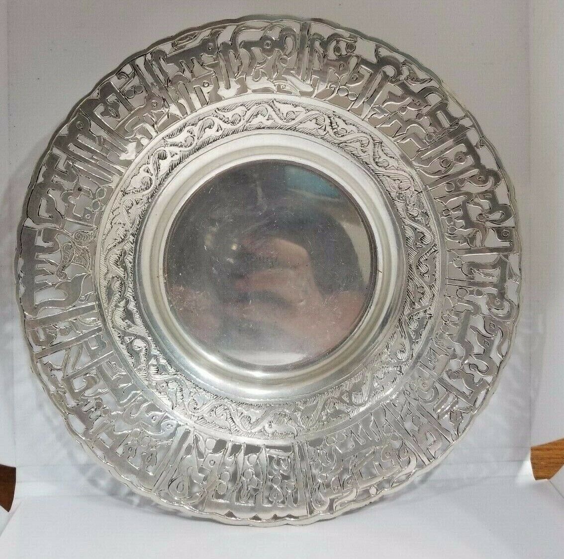 900 Silver Egyptian Hallmark Round Tray Weight 182.5 Grams